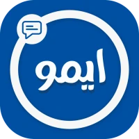 ايمو جديد 2023