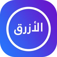 ايمو بلس الازرق