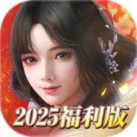 &#26032;&#21133;&#20448;&#19990;&#30028;3&#65306;2025&#31119;&#21033;&#29256;