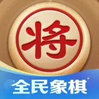 &#20840;&#27665;&#35937;&#26827; - &#32463;&#20856;&#20013;&#22269;&#35937;&#26827;&#32852;&#26426;&#23545;&#25112;&#28216;&#25103;