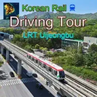 Korean Rail Driving Tour